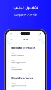 MenaTracks-Plus screenshot 5