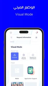 MenaTracks-Plus screenshot 7