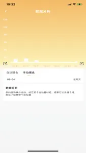 百视宠 screenshot 4