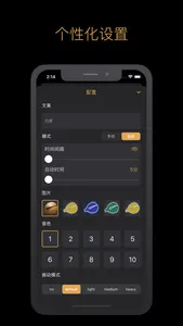 心禅-电子木鱼 screenshot 1