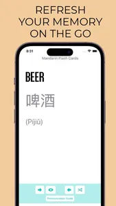Mandarin Flashcards screenshot 1