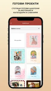 EssteticPrint screenshot 2