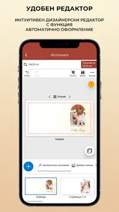 EssteticPrint screenshot 3