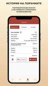 EssteticPrint screenshot 5