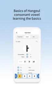 Learn Korean - Canko screenshot 1