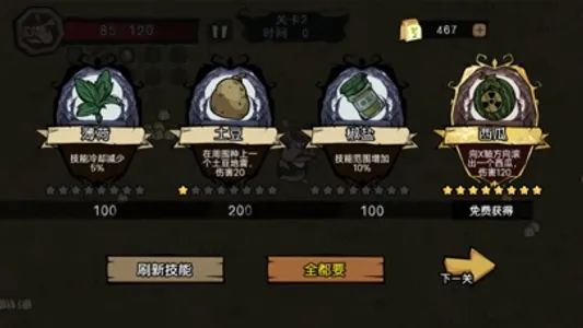 迷雾仙庙：探秘千年之谜 screenshot 2