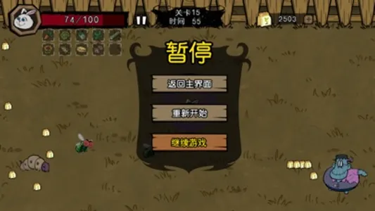 迷雾仙庙：探秘千年之谜 screenshot 4