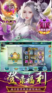 一统九州-国风挂机卡牌 screenshot 1