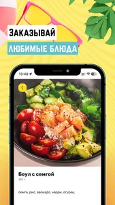 Городское Leto screenshot 3