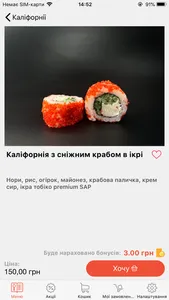 Nori Sushi Studio screenshot 2