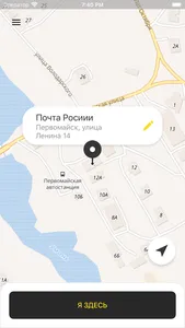 Такси Гранд, Первомайск screenshot 0