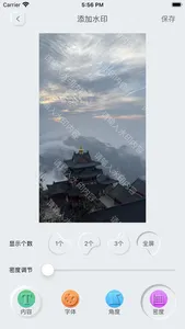 三叶草水印大师-证件照片防盗打卡短视频营销工具 screenshot 4