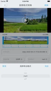 三叶草水印大师-证件照片防盗打卡短视频营销工具 screenshot 6