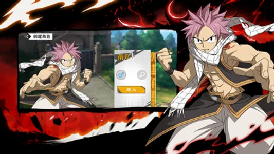 Fairy Magic Tail:Power Awaken screenshot 2