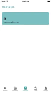 Star Time Education Center screenshot 1