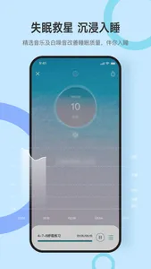 Dido-Fit screenshot 2