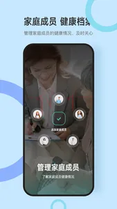 Dido-Fit screenshot 3