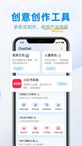 ChatOak screenshot 2