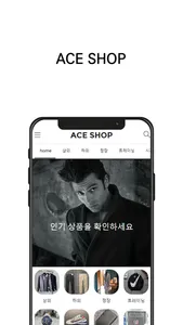 ACE SHOP screenshot 0