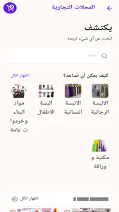 سهلي screenshot 1