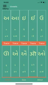 Gujarati Alphabet! screenshot 0