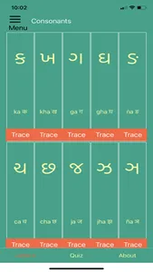 Gujarati Alphabet! screenshot 1