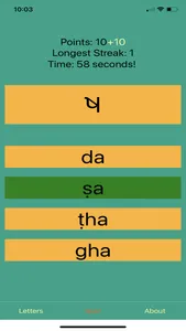 Gujarati Alphabet! screenshot 3