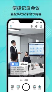 随身水印相机-天气时间地点海拔经纬度打卡相机 screenshot 5