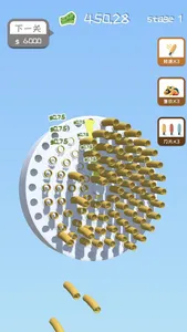 Fly Pasta screenshot 2