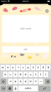 이거 했냥? screenshot 1