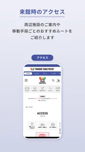 横浜ワールドポーターズAPP screenshot 3