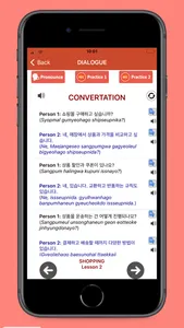 Talk to me in Korean screenshot 1