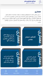 Artalk (Memary) screenshot 1