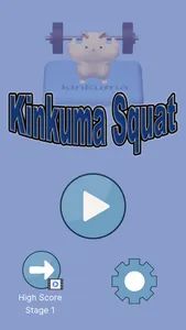 Kinkuma Squat screenshot 2