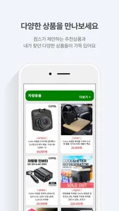 컴스마트 - Comsmart screenshot 4