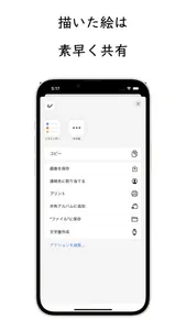 1画面手書きメモ - Nocon screenshot 3