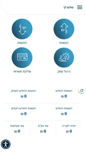 Lina ribenzam screenshot 1