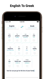 Greek Translator Offline screenshot 1