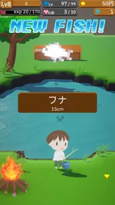 ゆる釣り screenshot 6