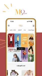 ام كيو ستايل | MQ screenshot 0