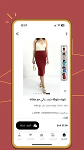 ام كيو ستايل | MQ screenshot 2