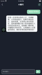 Chatgram AI screenshot 1