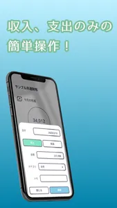 しぇあうぉれっと screenshot 2