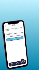 しぇあうぉれっと screenshot 4