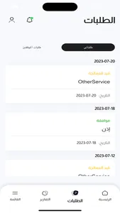 Robox Attendance Application screenshot 5