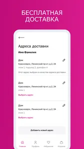 Сорока Nail Market screenshot 3