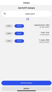 Cligal Signing screenshot 1