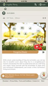 Fengshui Theory screenshot 0