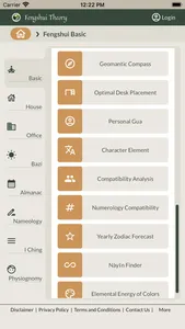 Fengshui Theory screenshot 1