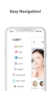 Lamcy Korea screenshot 1